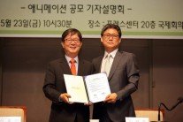 EBSㆍCJ E&M, 20억원 공동투자 국내 최대 규모 애니메이션 공모전 개최