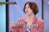 김희철 크리스 소송 언급 “그 전부터 사건사고가 있었다”