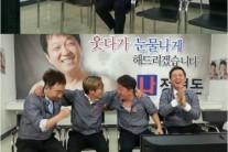 ‘무한도전’ 차세대 리더 발표…“45만명의 선택을 받은 사람은?”
