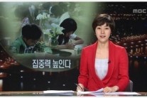 박혜진 MBC 사표 제출, 사직서 낸 그녀의 마음은