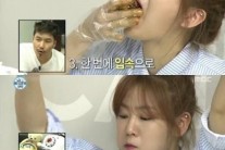나혼자산다 소유, 닭발 폭풍 흡입.. 하정우 능가?