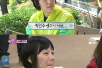 ‘무한도전’ 하하, 노홍철과 미녀 농구선수 박언주 소개팅 주선