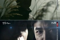 ‘갑동이’ 진범은 윤상현 조력자, 정인기 ‘섬뜩’