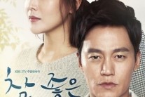 ‘참 좋은 시절’, 시청률 하락세 불구 주말극 1위