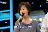 ‘도전1000곡’ 문주란ㆍ록현, 베스티 제치고 예선 통과