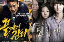 칸 국제영화제 韓 수상 실패했지만…‘빛나는 신인감독·심사위원 전도연 있었다’