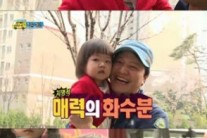 아빠 어디가 정웅인-한국의 수리크루즈 정세윤 등장…시청률 대박 조짐