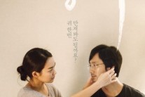 경주 “귀 한 번 만져봐도 될까요?” B컷 포스터 공개 ‘묘한 설레임’