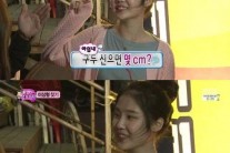 한강 아이유 등장…’순간 아이유가 나온 줄’