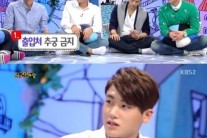 ‘안녕’ 제국의아이들 동준 “자유로운 박형식, 속옷 안입고 다닌다”