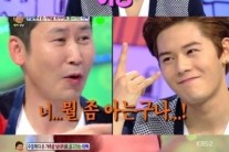 제국의아이들 동준 “초등학교 4학년 때까지 여탕에 갔다”