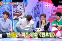 ‘안녕하세요’, 시청률 상승세..동시간대 1위