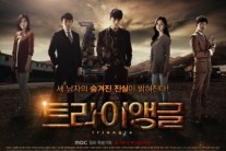 ‘트라이앵글’ 김재중, 등장인물들과 팽팽한 긴장감 속 ‘케미’