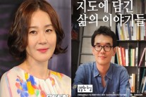 엄지원 오영욱 결혼, 하객은 각각 100명씩만… 폐백도 하지 않아 “따뜻한 결혼식”