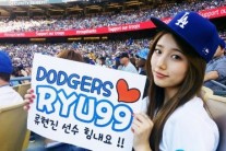 수지, 류현진 경기 관람 포착, ‘플랜카드까지’…29일 시구