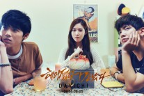 다비치, 6월 5일 새 미니앨범 수록곡 ‘헤어졌다 만났다’ 선공개