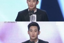 [백상예술대상]김수현, 영화부문 男 신인상 “항상 신인답게 열심히 하겠다”