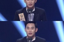 [백상예술대상]김수현, 신인상 이어, 영화-TV 부문 남자 인기상 ’3관왕’