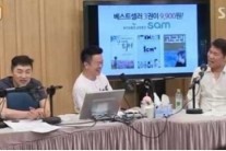 서장훈, 2G 폰 사용 고백… “혹시라도 실수를 할까봐 사용”
