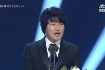 [백상예술대상] 영화 ‘변호인’의 날…대상·작품상·신인감독상 ‘3관왕’