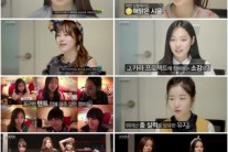 ‘카라 프로젝트’, 첫 방송 키워드는 ‘눈물’