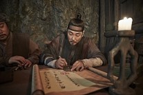 ‘군도’ 조진웅, 스틸 공개 “‘구라’가 곧 나의 무기”