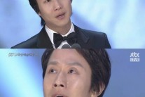 ‘백상예술대상’ 정우, 수상소감서 김유미 언급 “잘 만나자”