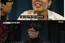유재석 김희애 사과, ‘무한도전 물회 보셨는지 모르겠지만…’