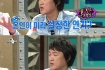 ‘라디오스타’ 박동빈, 오렌지주스 장면 “뱉은 주스 다시 마셨다”