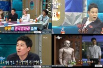 로봇연기 장수원, “사실 연극영화과다” 밝혀…학교 묻자 “모교가 싫어할 듯”