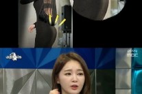 ‘라스’ 강민경, 엉뽕 창피해서 다신 착용 안해… 골반뽕 질문에 “골반은 튼튼,  내 거다”