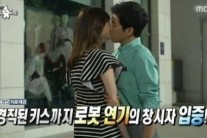 ‘로봇연기’ 장수원, “깔창 때문에…” 해명