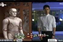 로봇연기 장수원, ‘사랑과 전쟁’ 재출연 섭외 거절