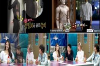 ‘라디오스타’ 강민경 엉뽕 굴욕 ‘창피’  장수원 로봇연기 “연극영화과 출신, 모교는…”