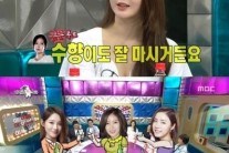 강민경, 술친구 언급…”신세경,임수향과 소주 2병정도 즐겨”