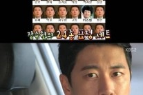 장수원 로봇연기, ‘이 정도면 터미네이터 5 캐스팅감’