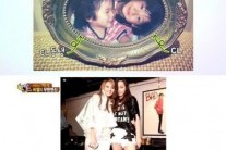 씨엘, 여동생 사진 공개…’붕어빵 자매’