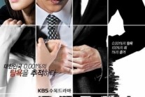 ‘골든 크로스’, ‘개과천선’ 꺾고 수목극 2위