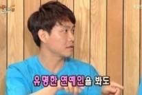 오정세, 안면인식장애 고백 “유명 연예인도 못 알아봐”