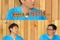 ‘해피투게더’ 오정세 “그거 제 젖꼭지 아닌가요?”…사연 폭소