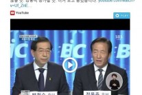 정몽준 성대모사 본 진중권 예능 추천 “강용석 능가할 듯, 이거 보고 뿜었습니다”
