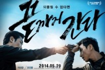 ‘끝까지 간다’ 초반 부진 ‘이선균, 할리우드 공세 밀리나’