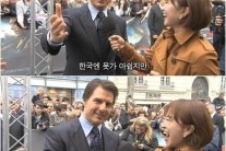 톰 크루즈 의리 “김보성 따라하기…주먹쥐고 한국 말로 ‘의리’ 외쳐” 대박!