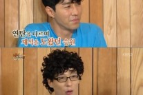 유재석, 차승원에 “‘무한도전’ 자리 잡아줘 고맙다”