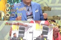 송해 해명, 지하철 사진에 “졸아서 찍은 사진 아니다”…BMW 건강비결 밝혀