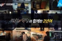 이영돈 PD, 먹거리 X파일 하차…후임 김진 기자 “식품 전문 고발 프로그램, 더욱 발전시킬 것”