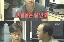 ’나혼자산다‘ 김광규 “이서진, 얼굴 안보는데 다 미인이냐?” 류승수는?