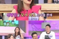 김준호 동생 김미진 “오빠가 자꾸 유민상 만나라고 …”