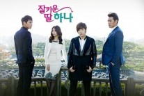 ‘잘키운 딸하나’, 시청률 11.6%로 종영