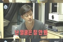 ‘나혼자 산다’ 이서진, 김광규에 폭풍 지적 “자꾸 얼굴만 보지 마”